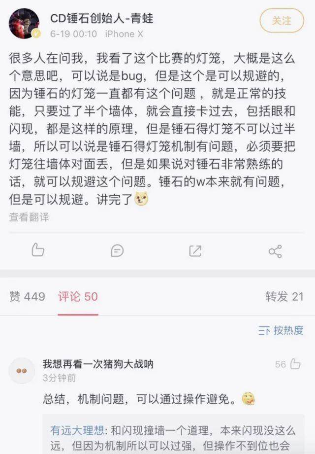 京东 vs 微博直播视频，两大平台，谁更懂你的买买买和刷刷刷？